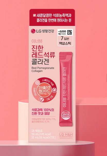 Red Pomegranate Collagen (7pcs/1box)