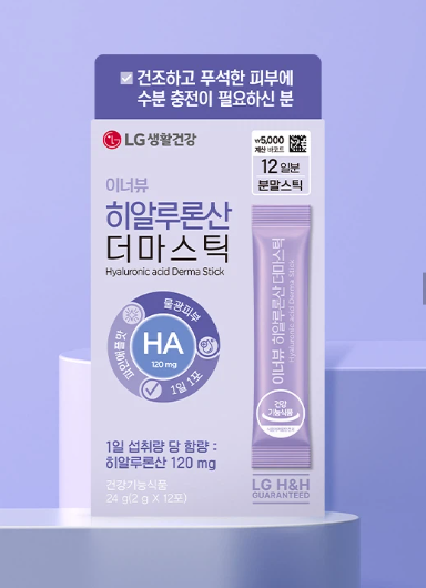 Hyaluronic acid derma stick [12 packs/1box]
