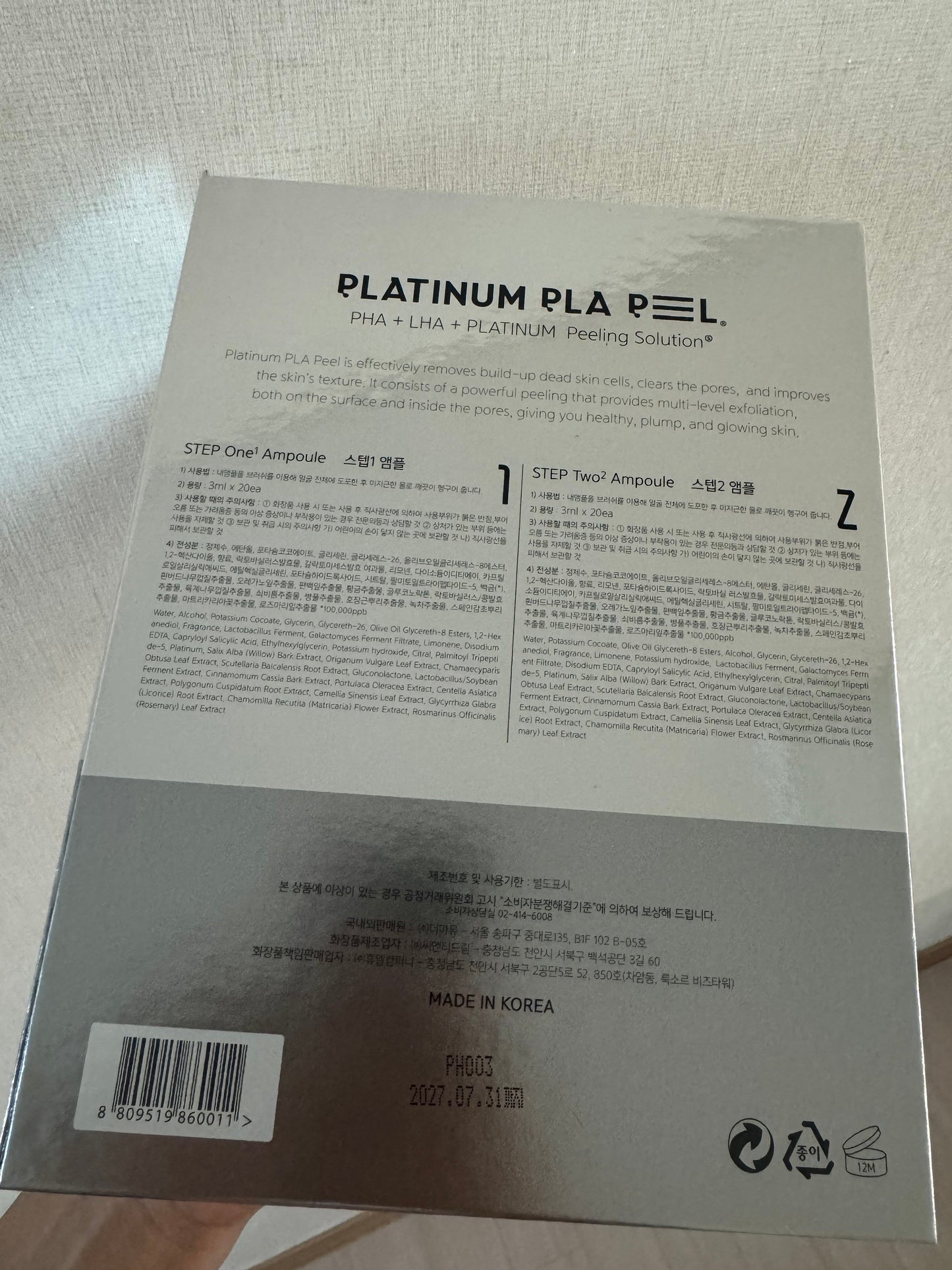 Platinum PLA Peel (40 ampoules / 1box)