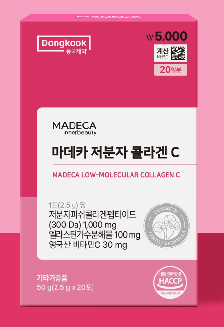Madeca Liposome Collagen C [20pcs/1box]